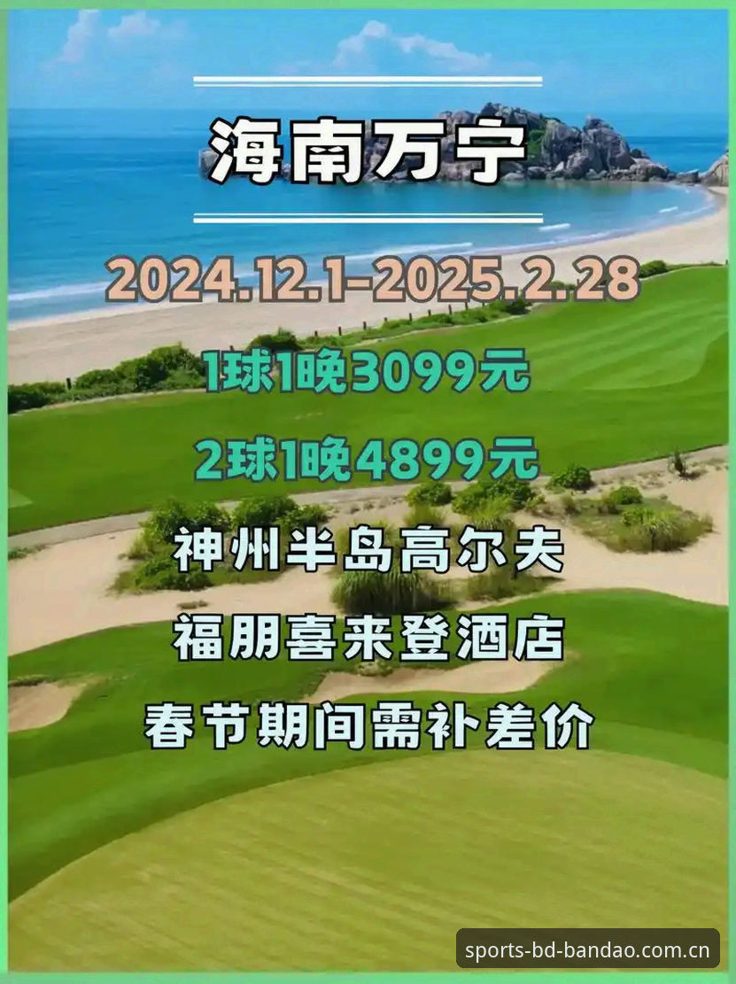 半岛BD最新动态安全吗 半岛综合平台2025深度评测:半岛BD最新动态安全吗?新手必读体验报告