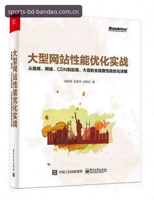 半岛综合平台官网入口选择指南：2025年最新版