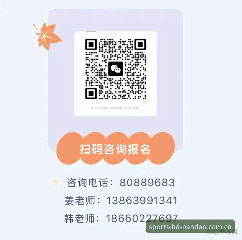 像半岛一样的体育平台 BD半岛综合平台2025最新动态:新手如何快速上手“像半岛一样的体育平台”v1.8.0