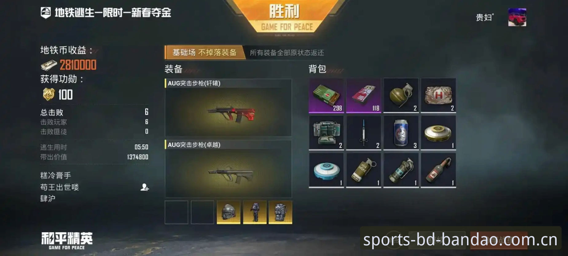 BD官方下载最新动态：2025年半岛综合平台升级之路，v2.0.8版本引领体育新体验