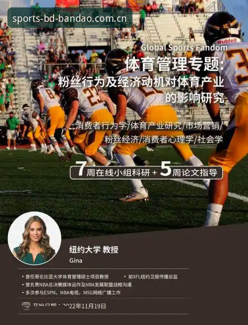 BD下载安全吗最新版 vs 传统平台：哪个更适合2025年体育内容体验？